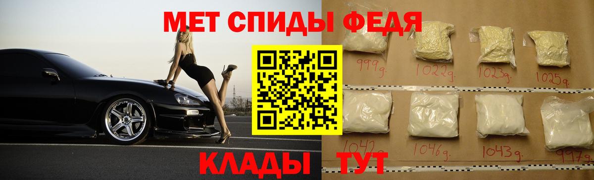 АМФ 98% Шарыпово