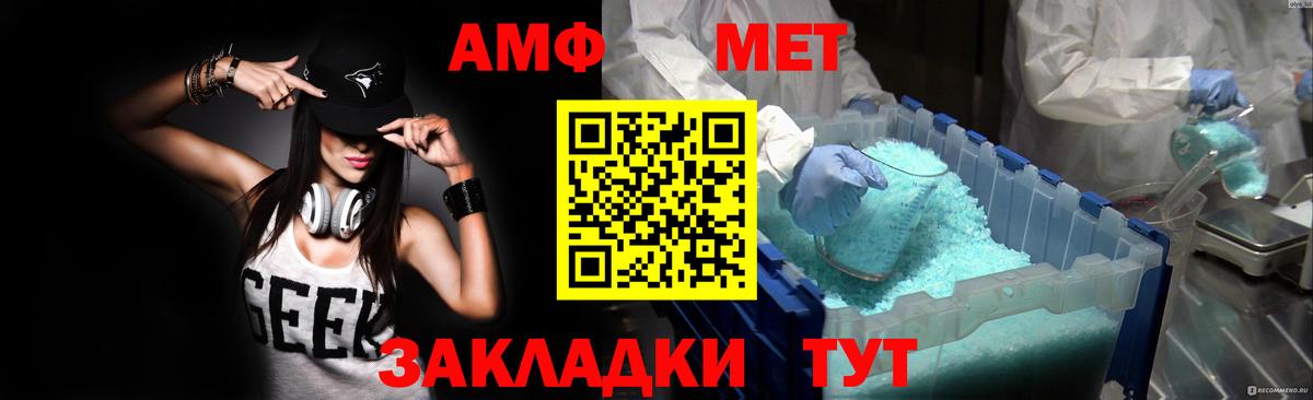 MDMA  Марихуана  ГАШИШ  Вход с VPN  Кокаин  APVP СОЛЬ кристаллы  МЕФ кристаллы  Шарыпово  Где купить 