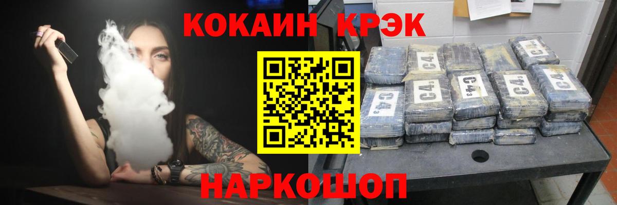 Cocaine Columbia Шарыпово