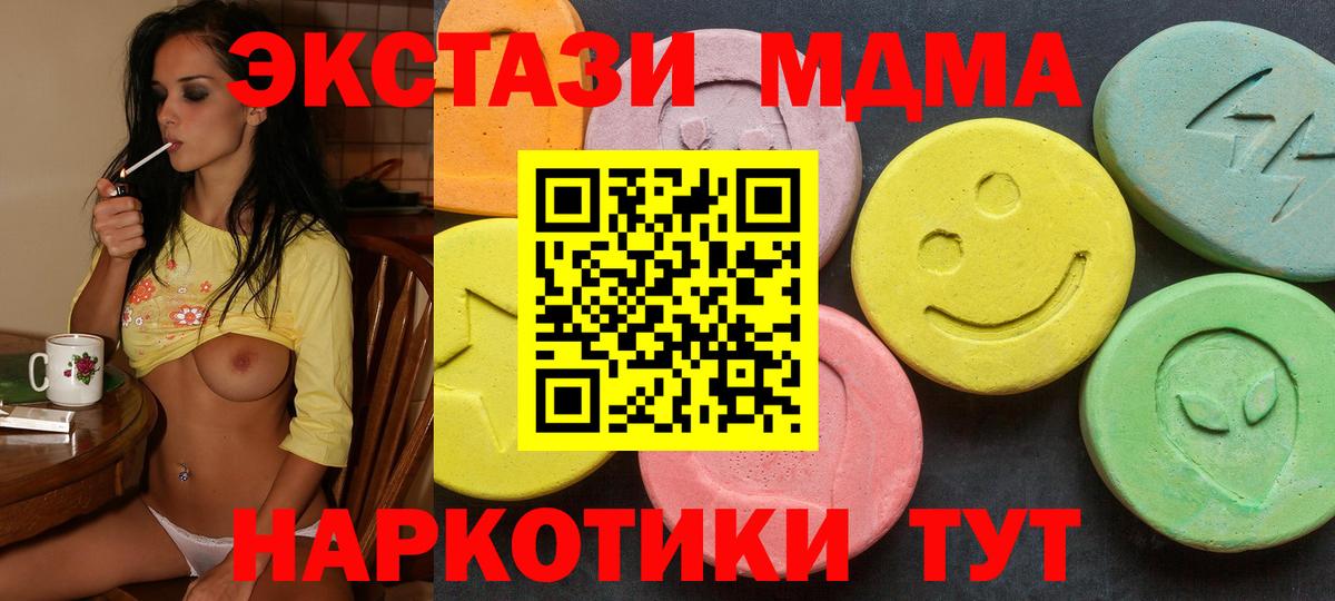 Шарыпово  Экстази Дубай  Вход с VPN  ЭКСТАЗИ  Экстази круглые 