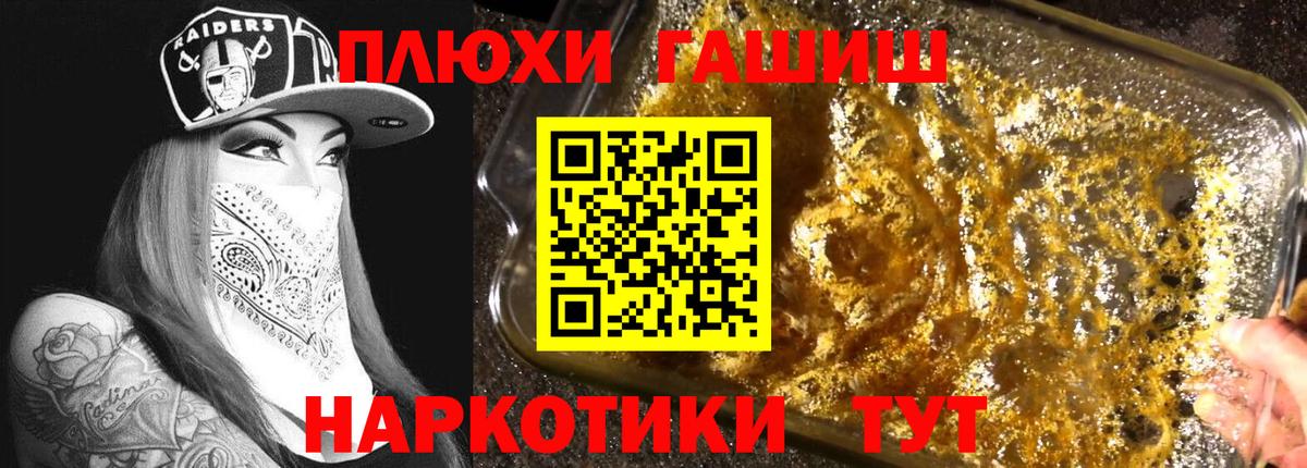 Гашиш  Шарыпово  купить  цена  Гашиш убойный  ГАШ гарик 