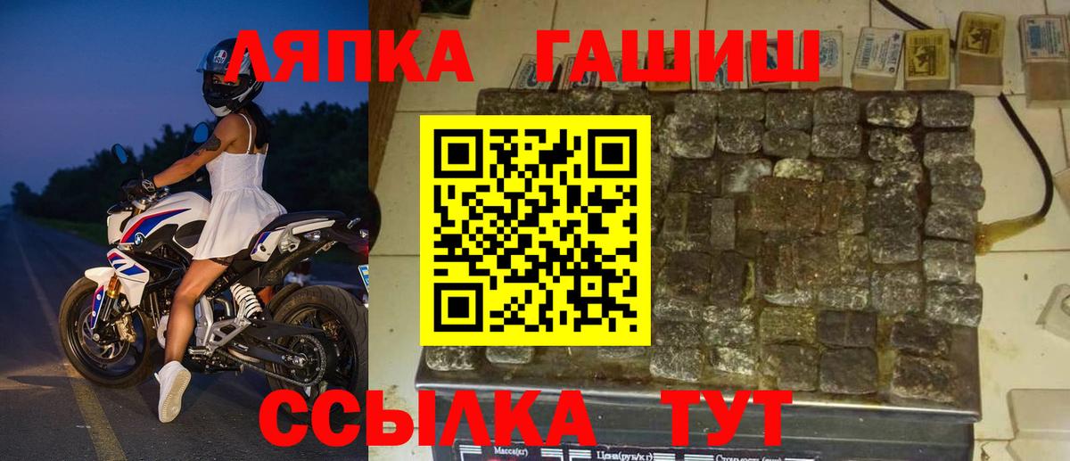 ГАШИШ VHQ Шарыпово