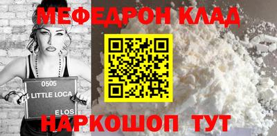 кристаллы Моздок