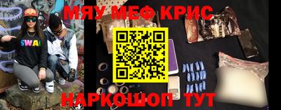 первитин Наро-Фоминск