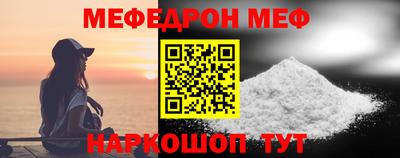 альфа пвп VHQ Можайск