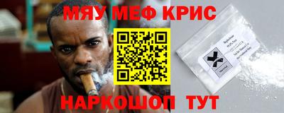 сатива Можга