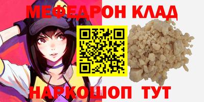 сатива Можга
