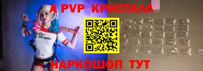 мдма Апшеронск