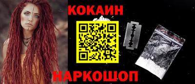 кристаллы Моздок