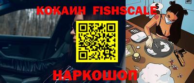 эйфоретик Балаково