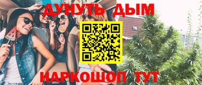 мдма Апшеронск