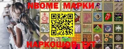 первитин Наро-Фоминск
