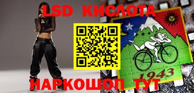 альфа пвп VHQ Можайск