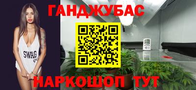 кристаллы Моздок