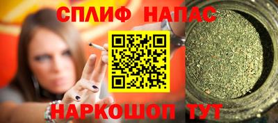 эйфоретик Балаково