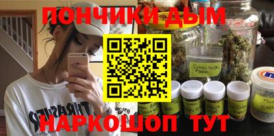 соль курить ск Котовск