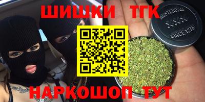 тгк Красноармейск