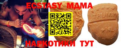 кристаллы Моздок
