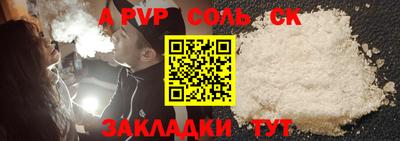 первитин Наро-Фоминск