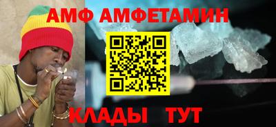 кристаллы Моздок