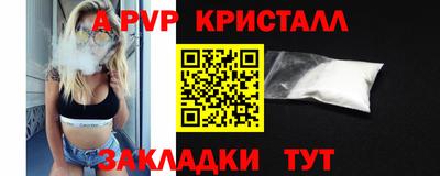 меф VHQ Краснодар