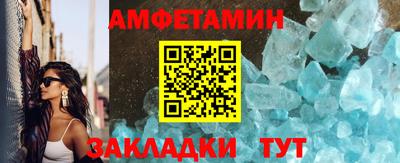 кристаллы Моздок