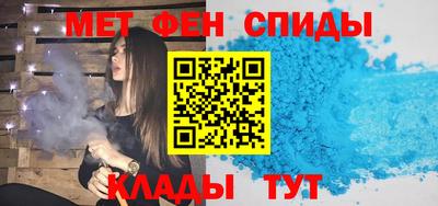 альфа пвп VHQ Можайск
