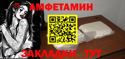 мдма Апшеронск