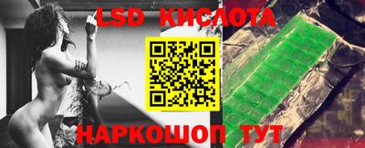 кристаллы Моздок