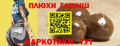 первитин Наро-Фоминск