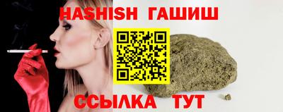 кристаллы Моздок