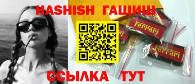 эйфоретик Балаково