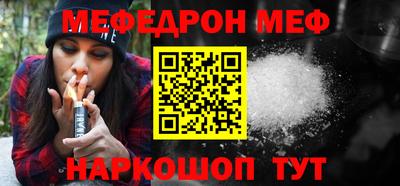 альфа пвп VHQ Можайск