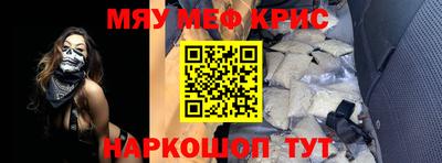 альфа пвп VHQ Можайск