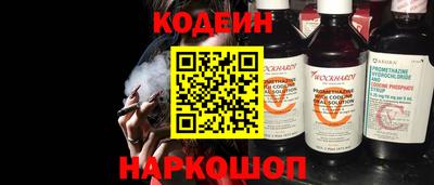 первитин Наро-Фоминск