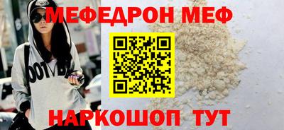 альфа пвп VHQ Можайск