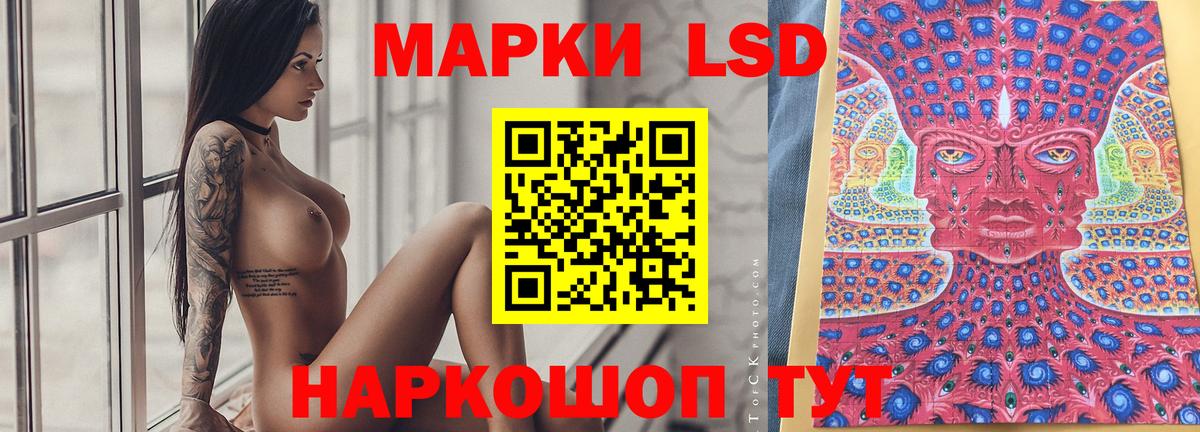 LSD-25 экстази ecstasy  LSD-25 экстази  Шарыпово  Лсд 25 экстази кислота 