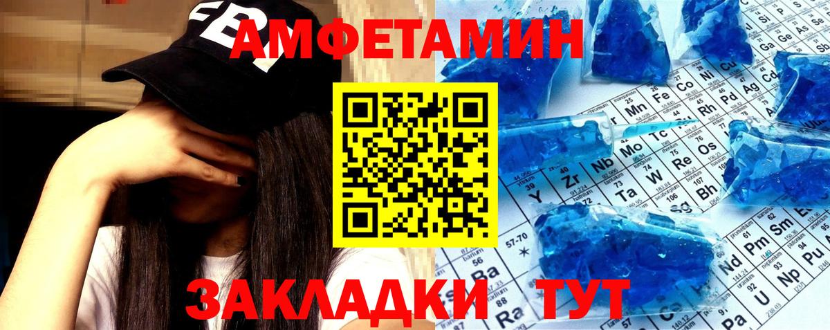 Метамфетамин витя  Шарыпово 