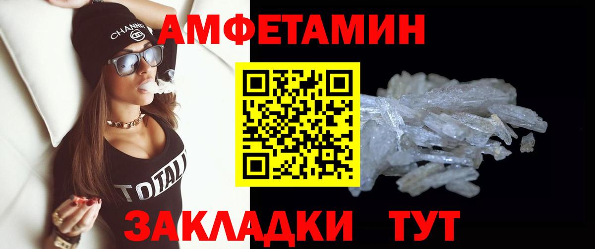 Шарыпово  Метамфетамин винт  Вход с VPN 