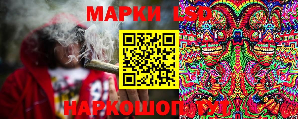 Наркотические марки 1500мкг  Марки 25I-NBOMe  Наркотические марки 1500мкг  Шарыпово 