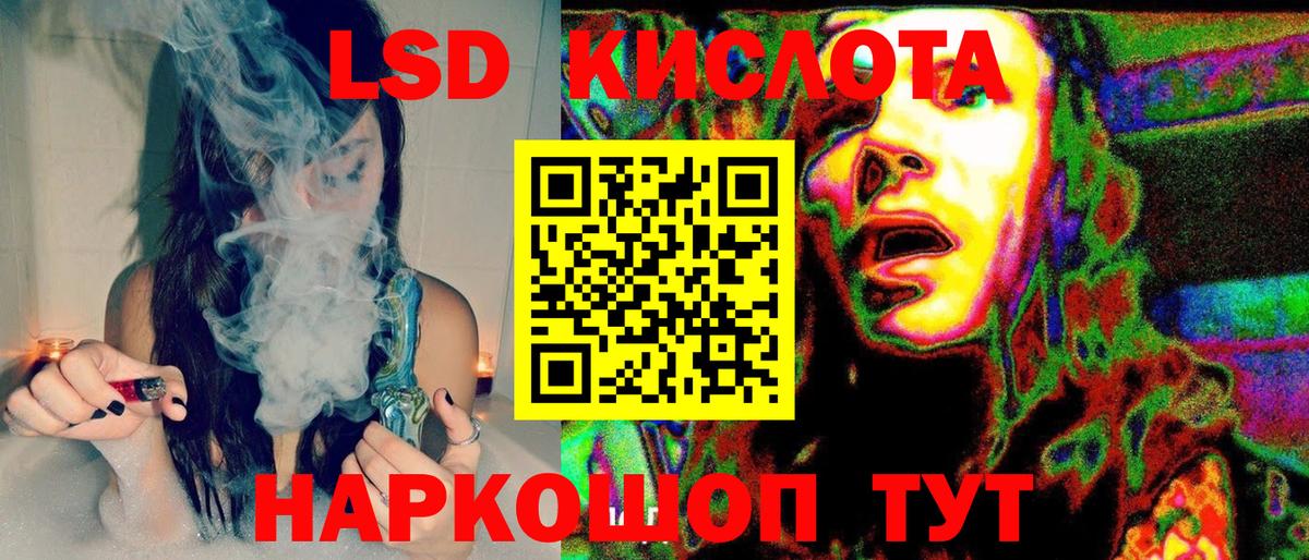 Шарыпово  Наркотические марки 1500мкг  Вход с VPN 