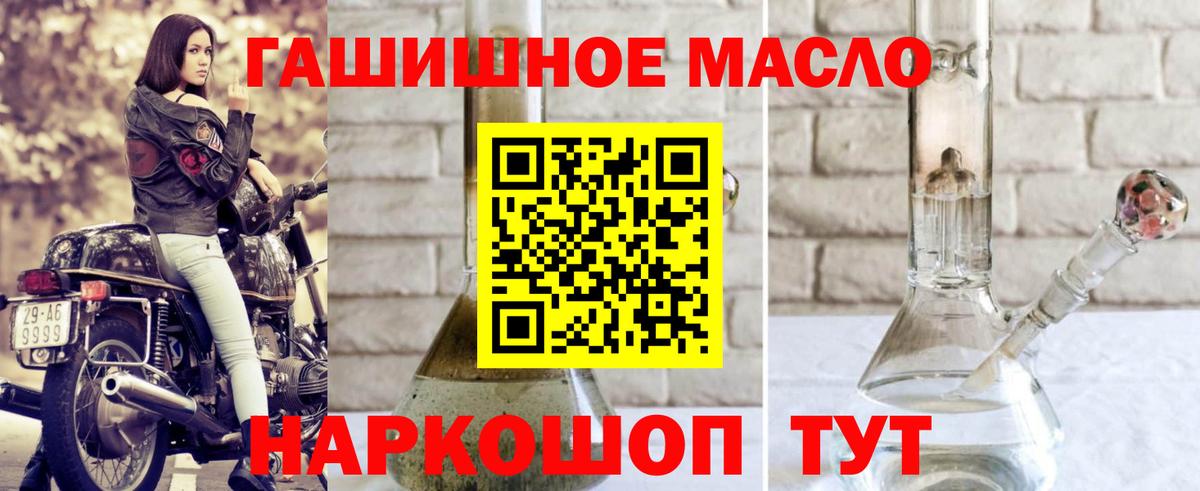 Шарыпово  MDMA  Меф кристаллы  Метадон  Марихуана  МЕФ кристаллы  Гашиш  APVP СОЛЬ  