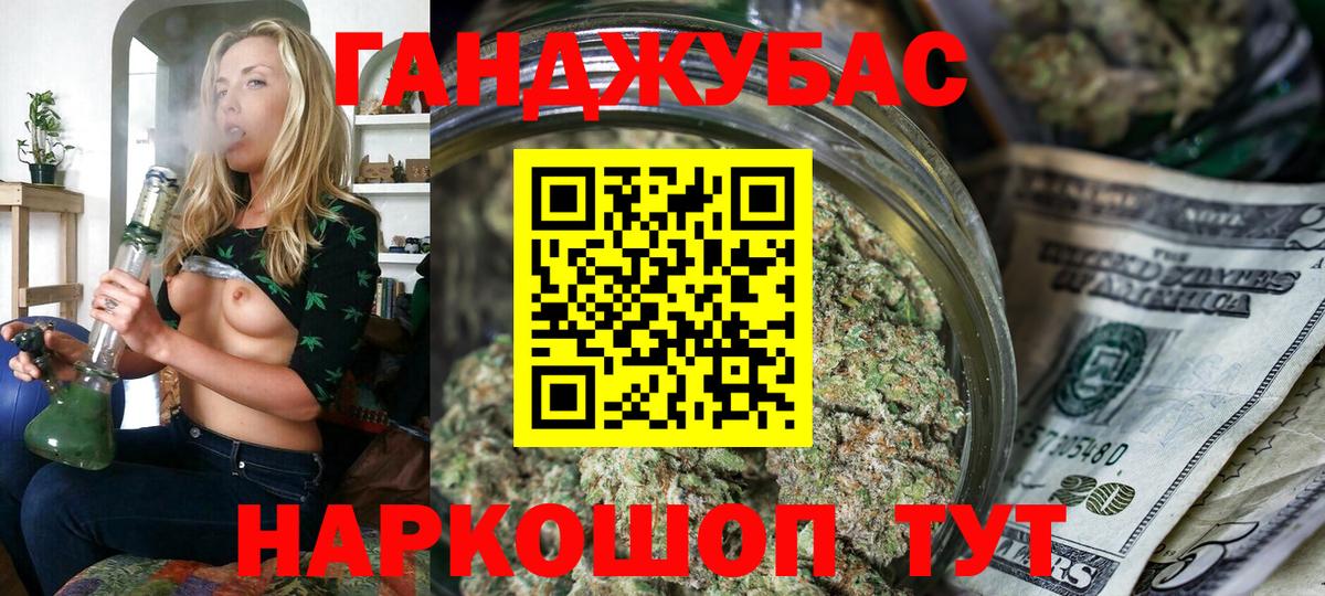 Шарыпово  Марихуана ГИДРОПОН  Каннабис сатива  Конопля семена  Вход с VPN  Канабис семена 